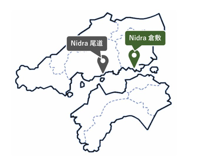 Nidra 尾道・倉敷 マップ